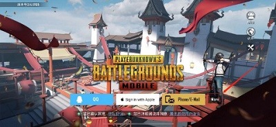 pubg国际服 正版下载安卓版手游app截图