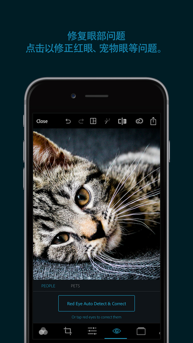 photoshop 官方免费版手机软件app截图