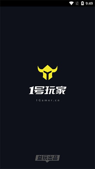 一号玩家 最新版手机软件app截图