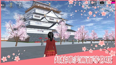 樱花校园模拟器 手游正版下载手游app截图