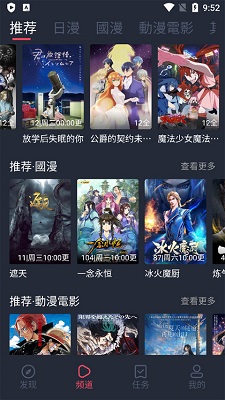 囧次元 app正版无广告下载手机软件app截图