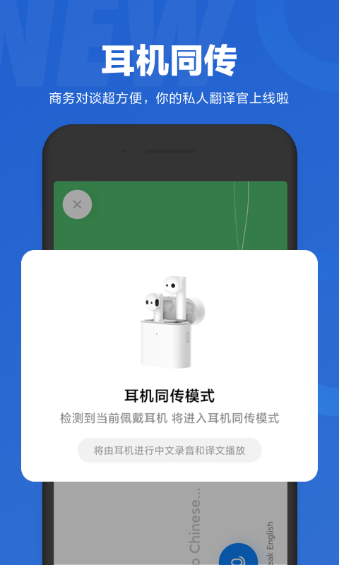 小爱同学 老版本手机软件app截图