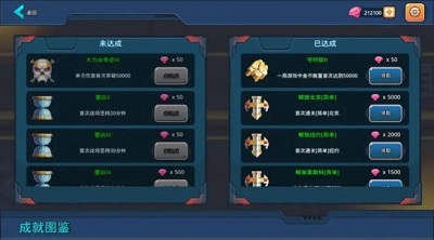  Screenshot of mobile game app of Doomsday Survivor Team