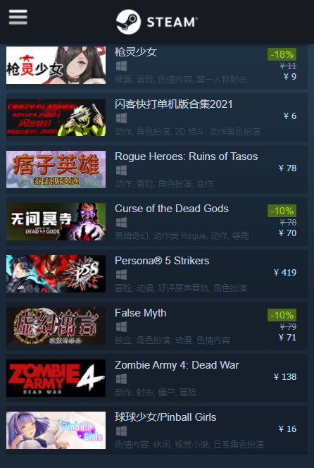 steam 官网手机下载手机软件app截图