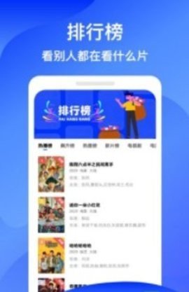 蓝狐视频 正版官方版下载手机软件app截图