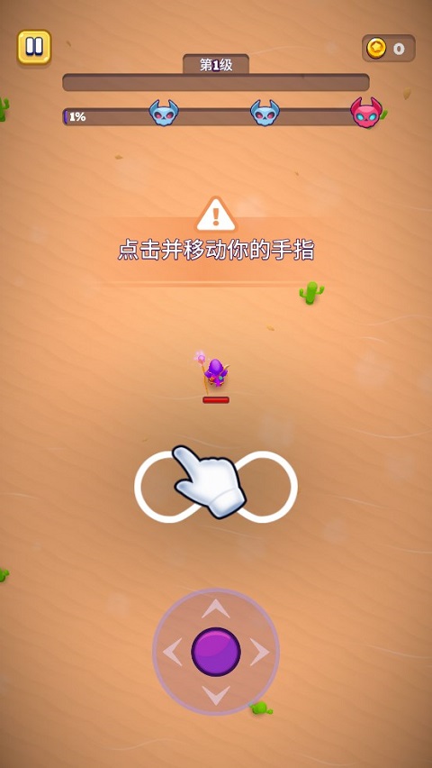 巫师英雄手游app截图