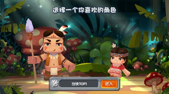迷你世界 经典版手游app截图