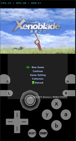 citra模拟器 最新版手机软件app截图