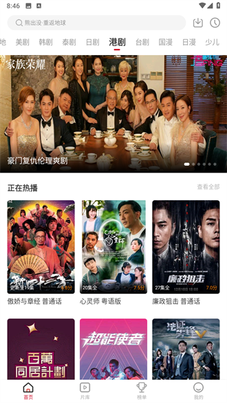星晴视频 app官方最新版手机软件app截图