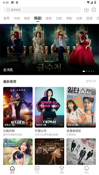 星晴视频 app官方最新版手机软件app截图