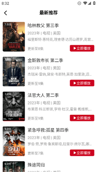 星晴视频 app官方最新版手机软件app截图