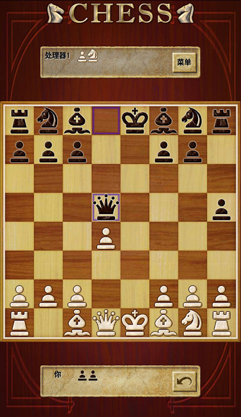 国际象棋 单机版手游app截图