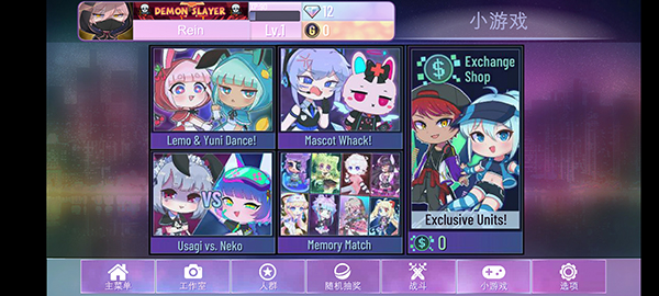 加查nox 2024版手游app截图