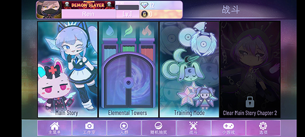 加查nox 2024版手游app截图