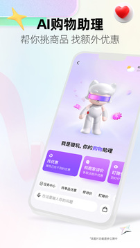 幻想岛总动员 脚本手游app截图