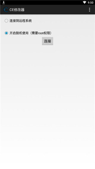 ce修改器 2024最新版手机软件app截图