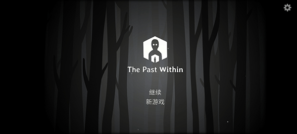 The Past Within 中文手机版手游app截图