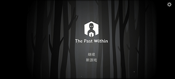 The Past Within 安卓联机版手游app截图
