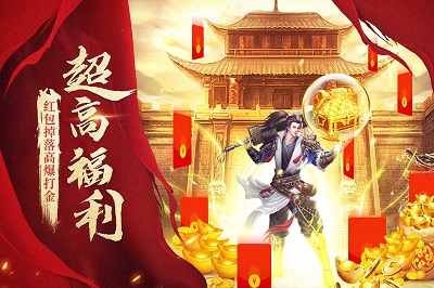 玛法降魔传复古版传奇手游app截图