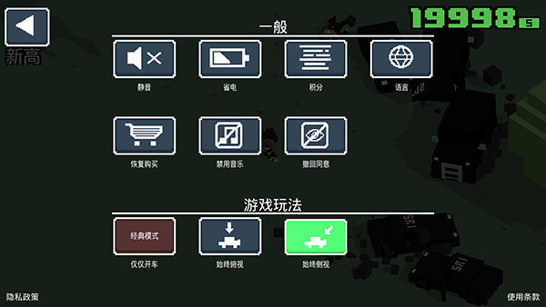 像素公路狂飙2手游app截图