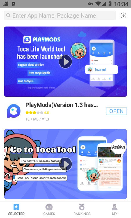 playmods 中国版手机软件app截图