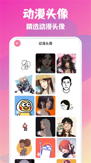 clicli动漫 官网版2024手机软件app截图