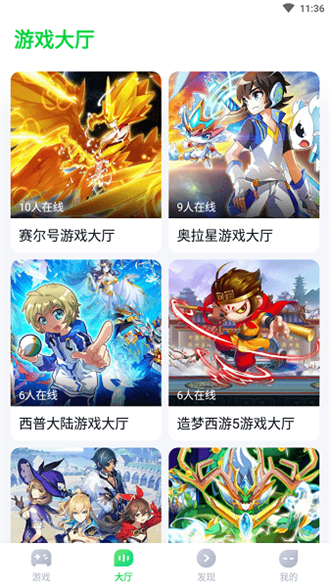 870游戏盒子 官网版手机软件app截图