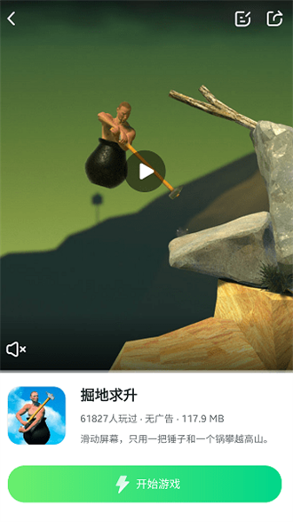 870游戏盒子 官网版手机软件app截图