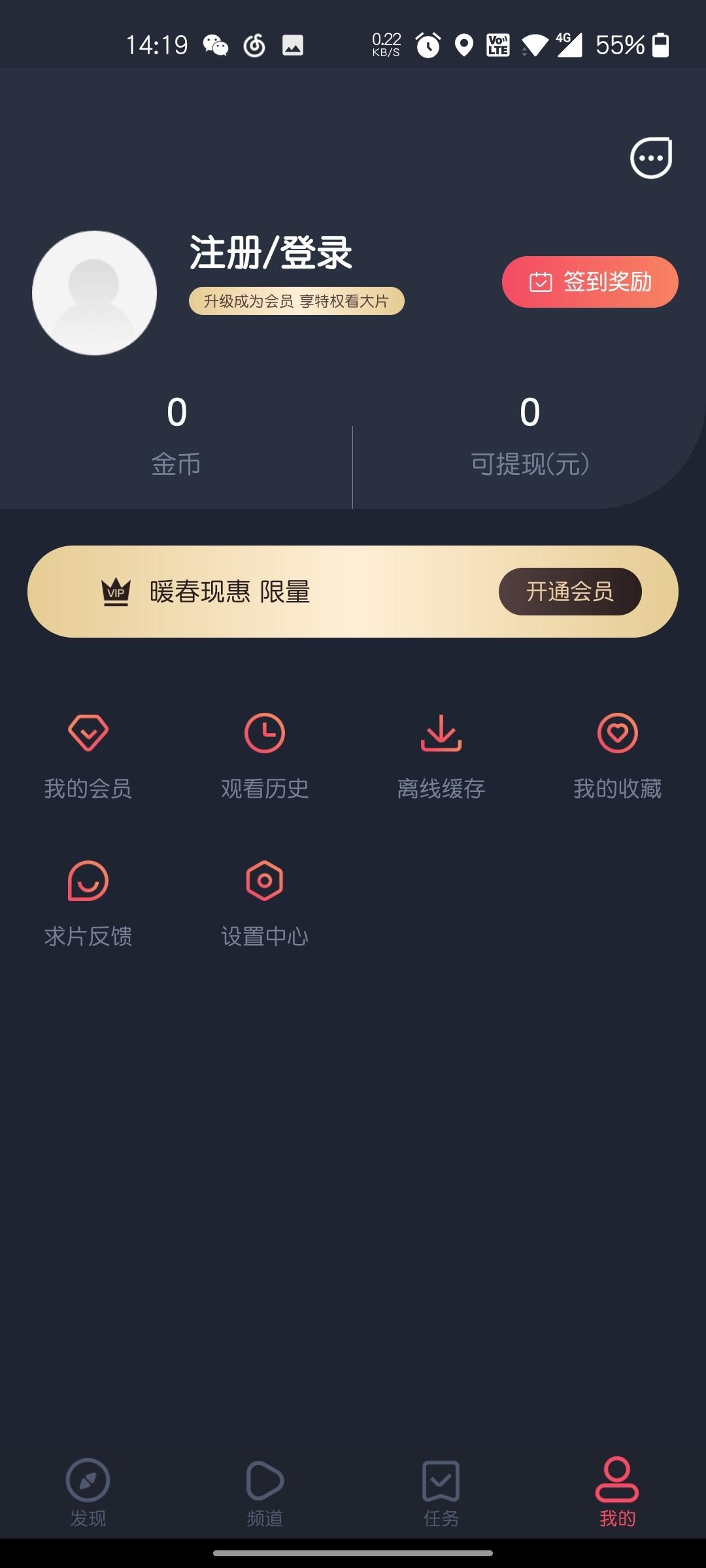 泰圈 (原泰剧迷)手机软件app截图