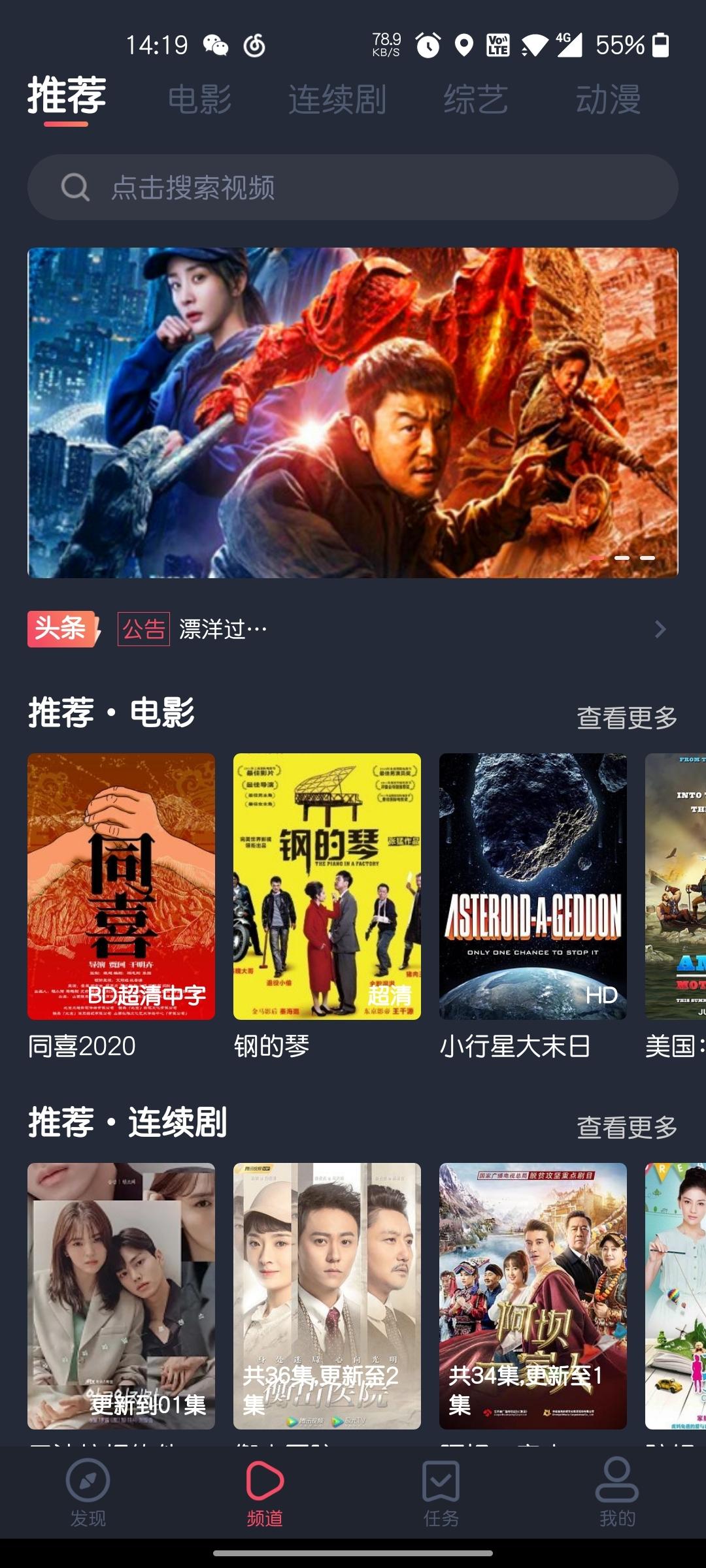 泰圈 (原泰剧迷)手机软件app截图