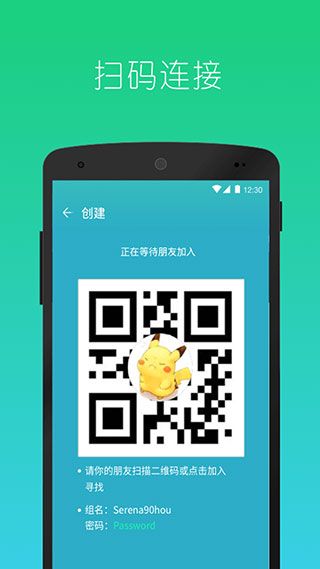 快牙 手机版手机软件app截图