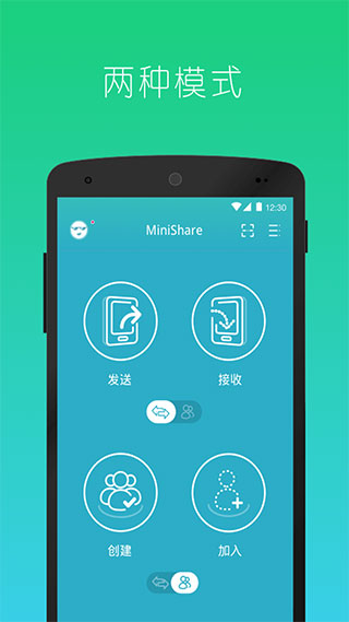 快牙 手机版手机软件app截图