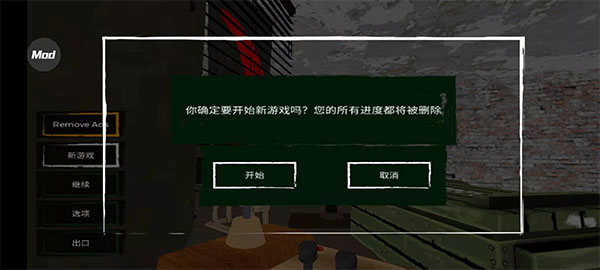 边境检察官 官方版手游app截图