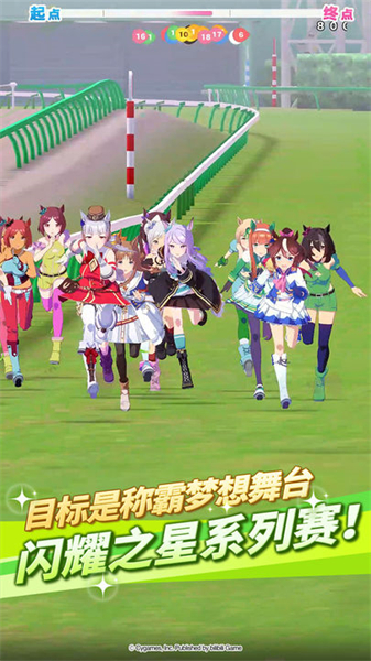 赛马娘 最新版手游app截图