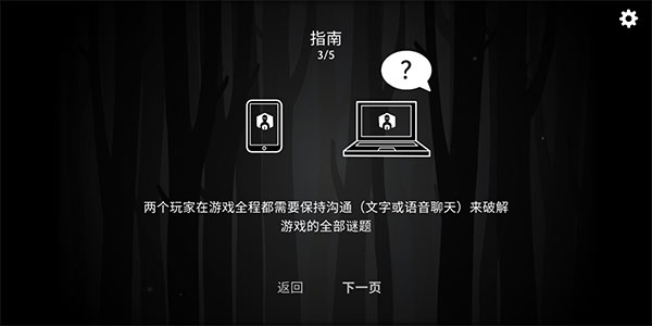 the past within 安卓下载手游app截图