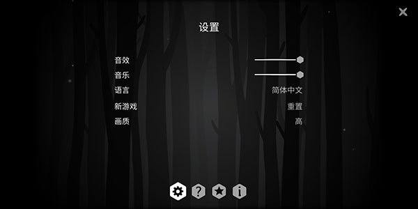 the past within 安卓下载手游app截图