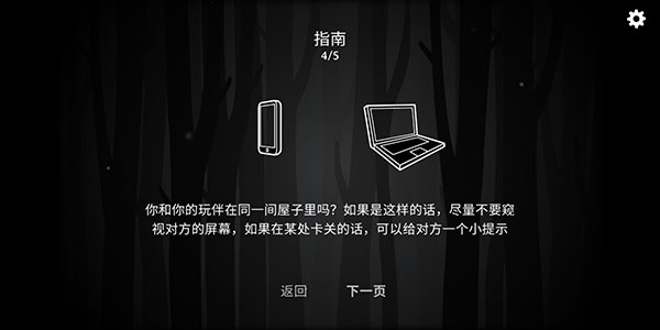 the past within 安卓下载手游app截图