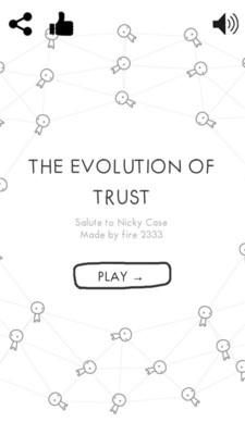 信任的进化 手游手游app截图