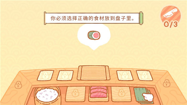 库玛寿司吧 最新版手游app截图