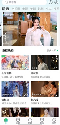 优选视频 官方正版手机软件app截图