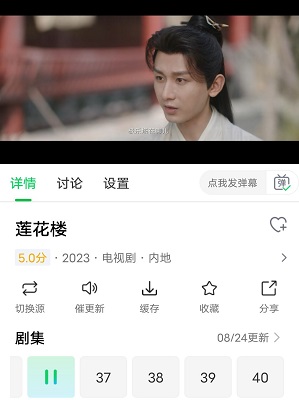 优选视频 官方正版手机软件app截图