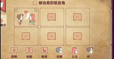 Storyteller 手游完整版手游app截图