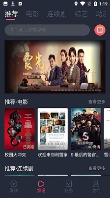 蜗牛影视 安卓版手机软件app截图