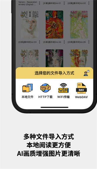 喔喔漫画 最新版手机软件app截图