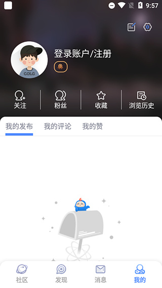 Colg玩家社区 官方下载手机软件app截图