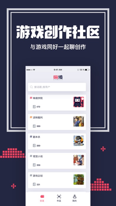 唤境 官方正版手机软件app截图