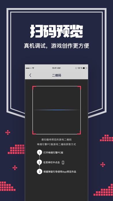 唤境 官方正版手机软件app截图