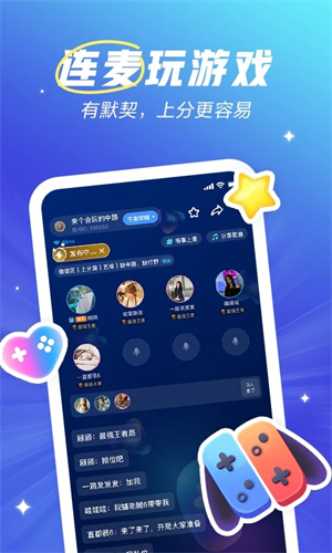 欢游 app 最新版手机软件app截图