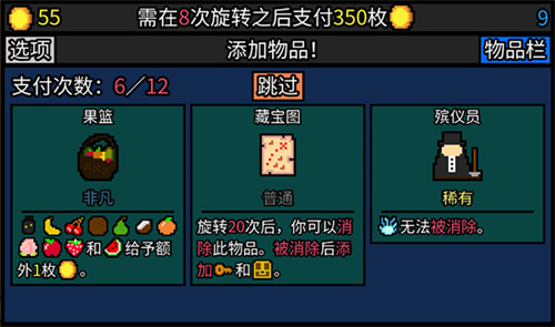 幸运房东 mod手游app截图