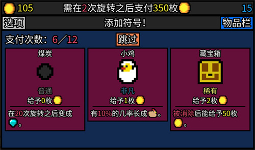 幸运房东 mod手游app截图
